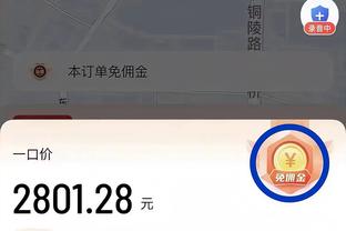 徐杰：对方开局起势打乱了我们的节奏 通过紧逼抓反击扭转局面